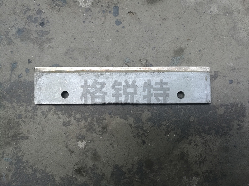 合金刀頭刀片刀架橡膠體 合金刀頭刀片刀架橡膠體